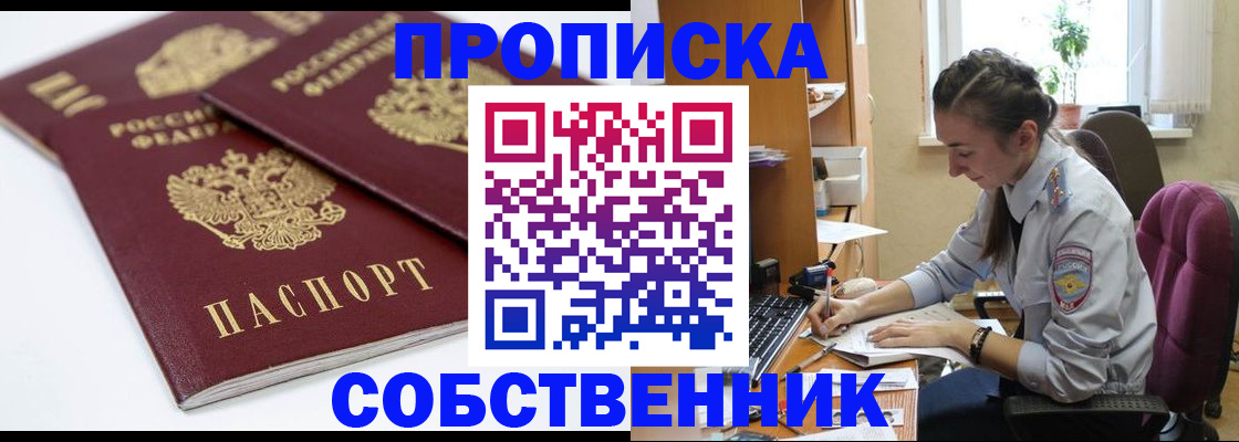 регистрация в Кусе